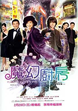 处女也疯狂