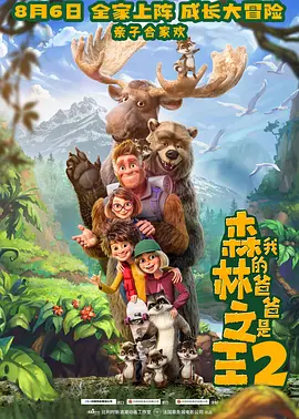 怡红院男人天堂