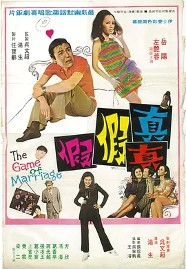 三奸高清