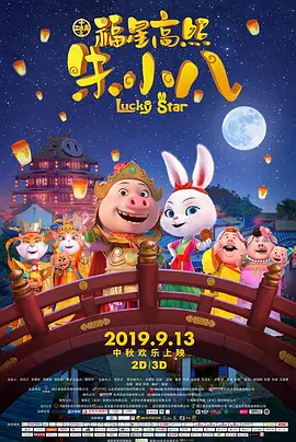 呆哥强上新婚少妇兰兰
