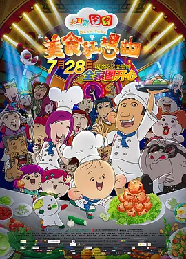 1一975章节大雄性事txt