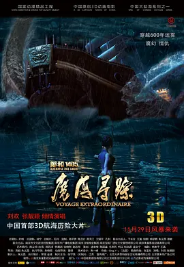老湿机体验区