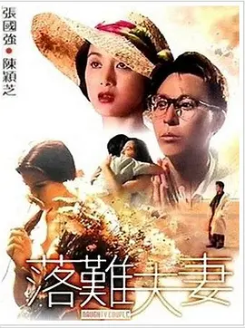 久久综合九色综合97婷婷女人