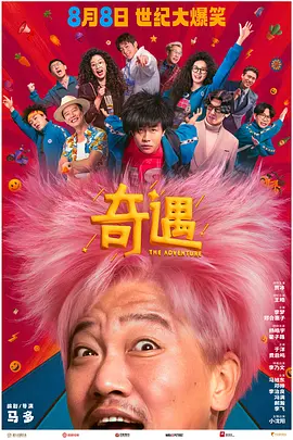 绿野仙踪林视频入口欢迎您