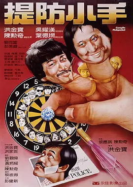 久久久久久久伊人电影