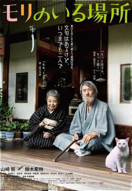 贪婪D