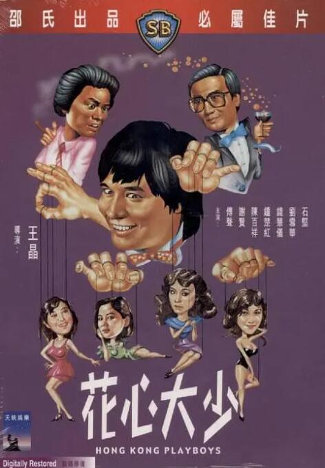 淫欲大嫂
