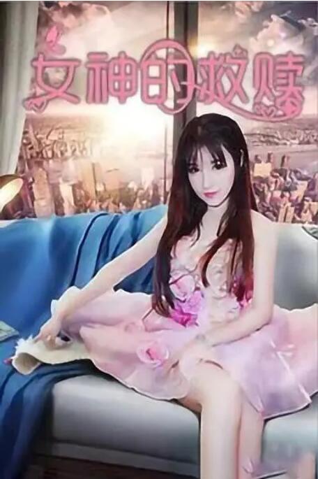 催眠总裁侵犯挣扎呻吟求饶hh