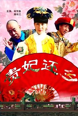 那个男人的事情