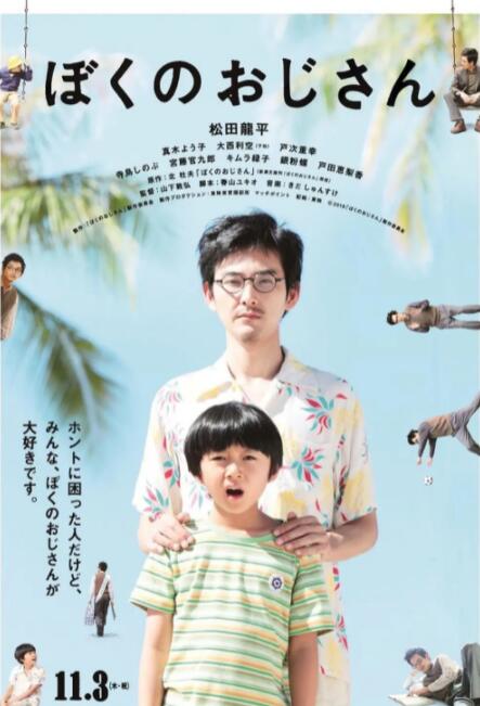 无敌神马琪琪免费播放电视剧观看