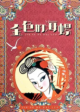 爆操软件