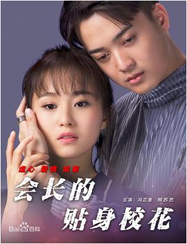欧美成人视