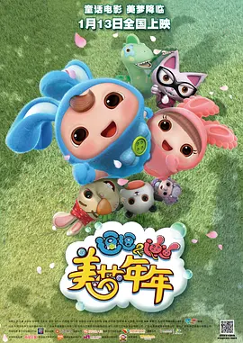 我女朋友二十岁2020