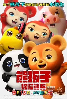 的九一视频入口在线观看