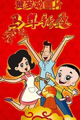 夜夜操人人
