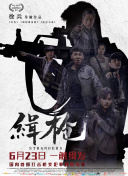 国产欧美一区二区精品久久久