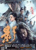 潘金莲一级淫片免费看