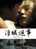 女前辈的性爱