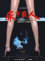 亚洲天码中字