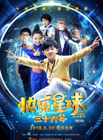 亚洲精品一线二线