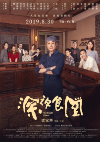 伊人激情av一区二区三区