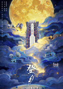 激情露脸