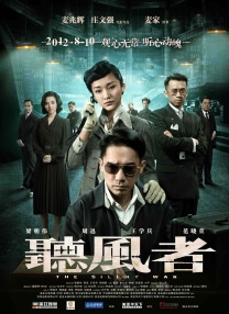 微星主板控制软件