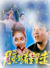 丝袜美腿成人在线