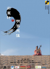 亚洲国产成人精品区
