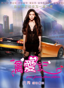 认真工作的女孩