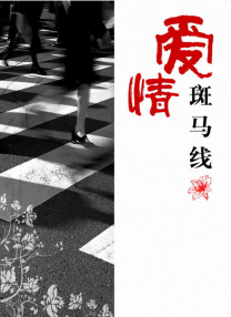 爸爸朋友2
