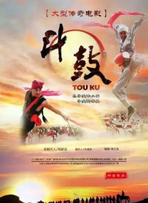 人妻的滋味