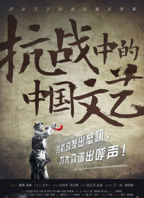 与鬼神一起跳舞