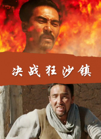 被侵犯的勇者