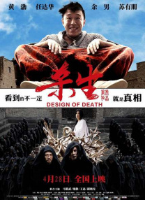 宾蝶夫人2