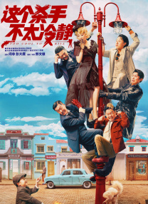 国产91无套剧情在线播放