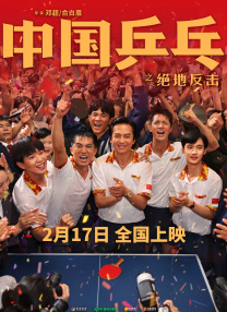 噼里啪啦的动漫在线观看