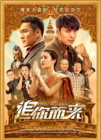 人体毓惠