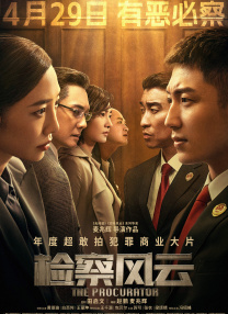 四方播播