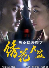 玄女心经在线播放免费视频