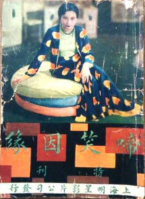 99精品国产费观看视频