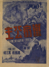 色偷偷网