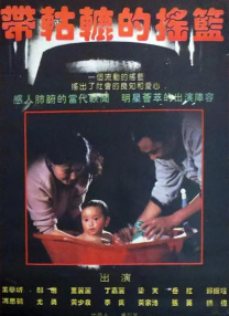 扒开胸罩挠痒痒