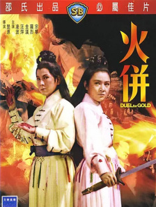 国产婷婷色综合成人精品