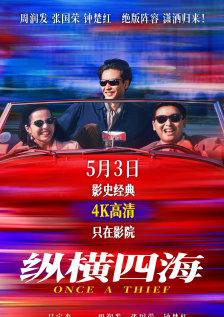 午夜在线播放免费人成无